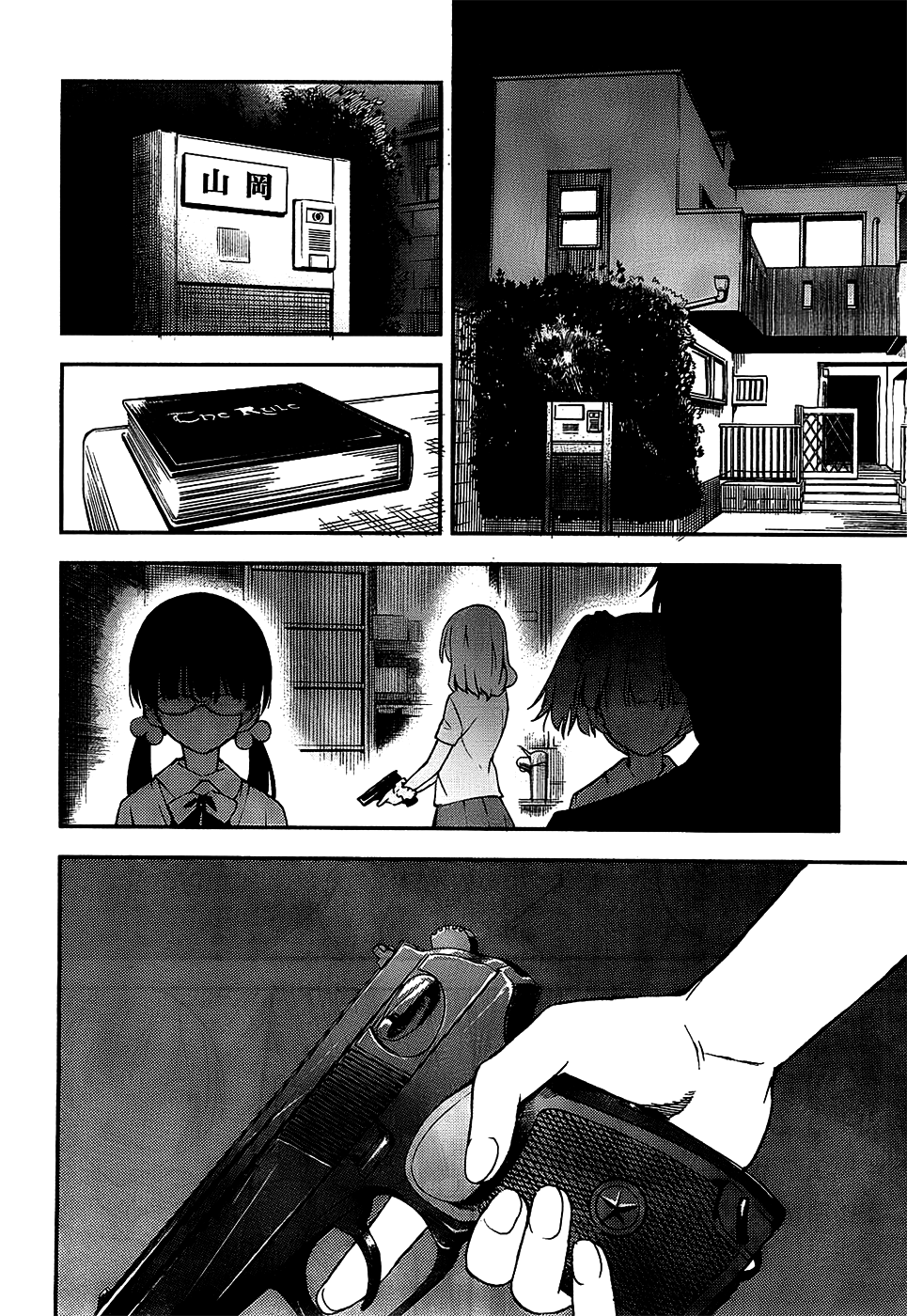 Oukoku Game Vol. 1 Ch. 3 第55页