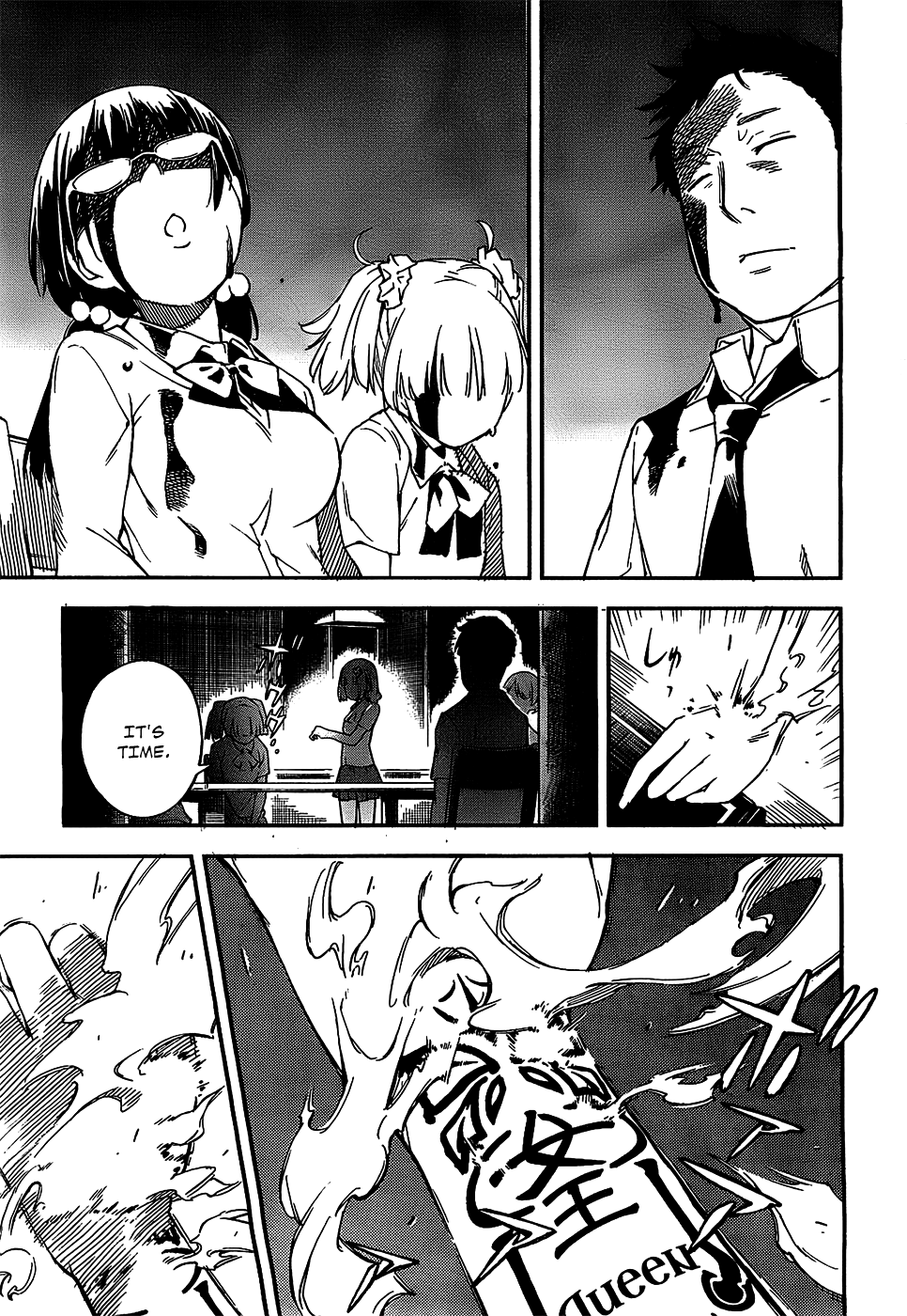 Oukoku Game Vol. 1 Ch. 3 第56页