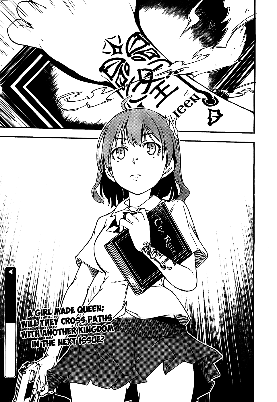 Oukoku Game Vol. 1 Ch. 3 第57页