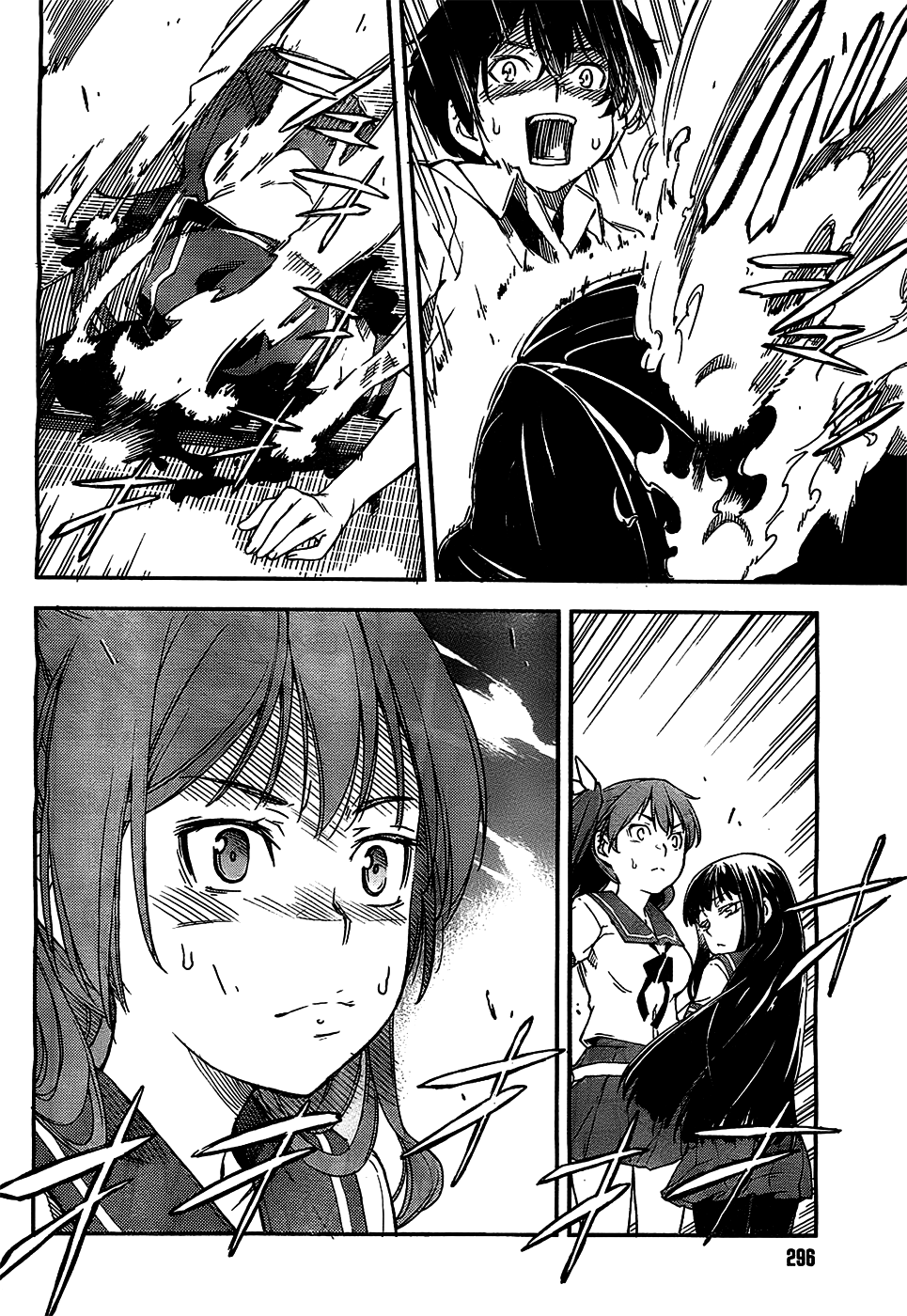 Oukoku Game Vol. 1 Ch. 3 第7页