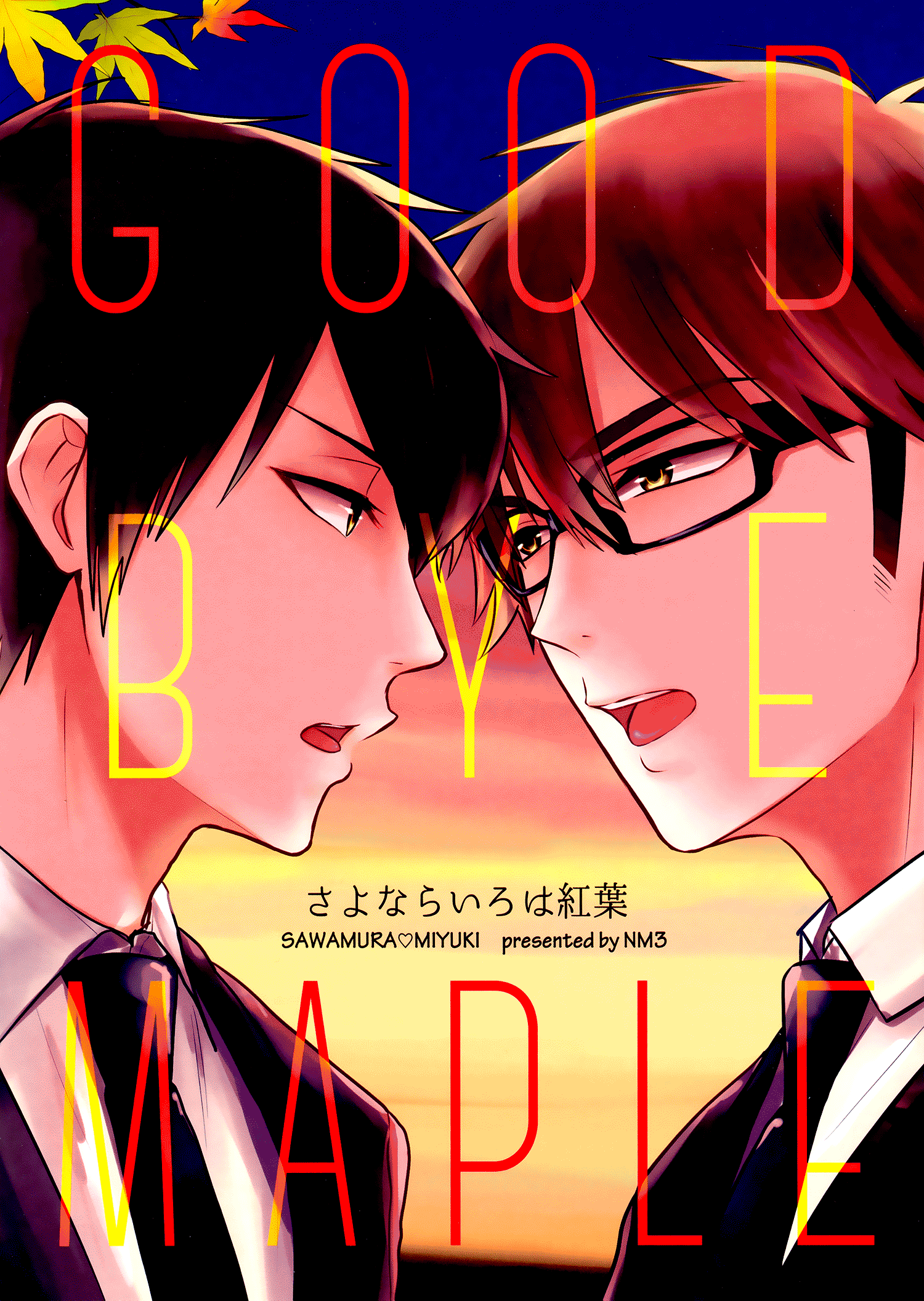 Diamond no Ace - Goodbye Maple (Doujinshi) 第3页