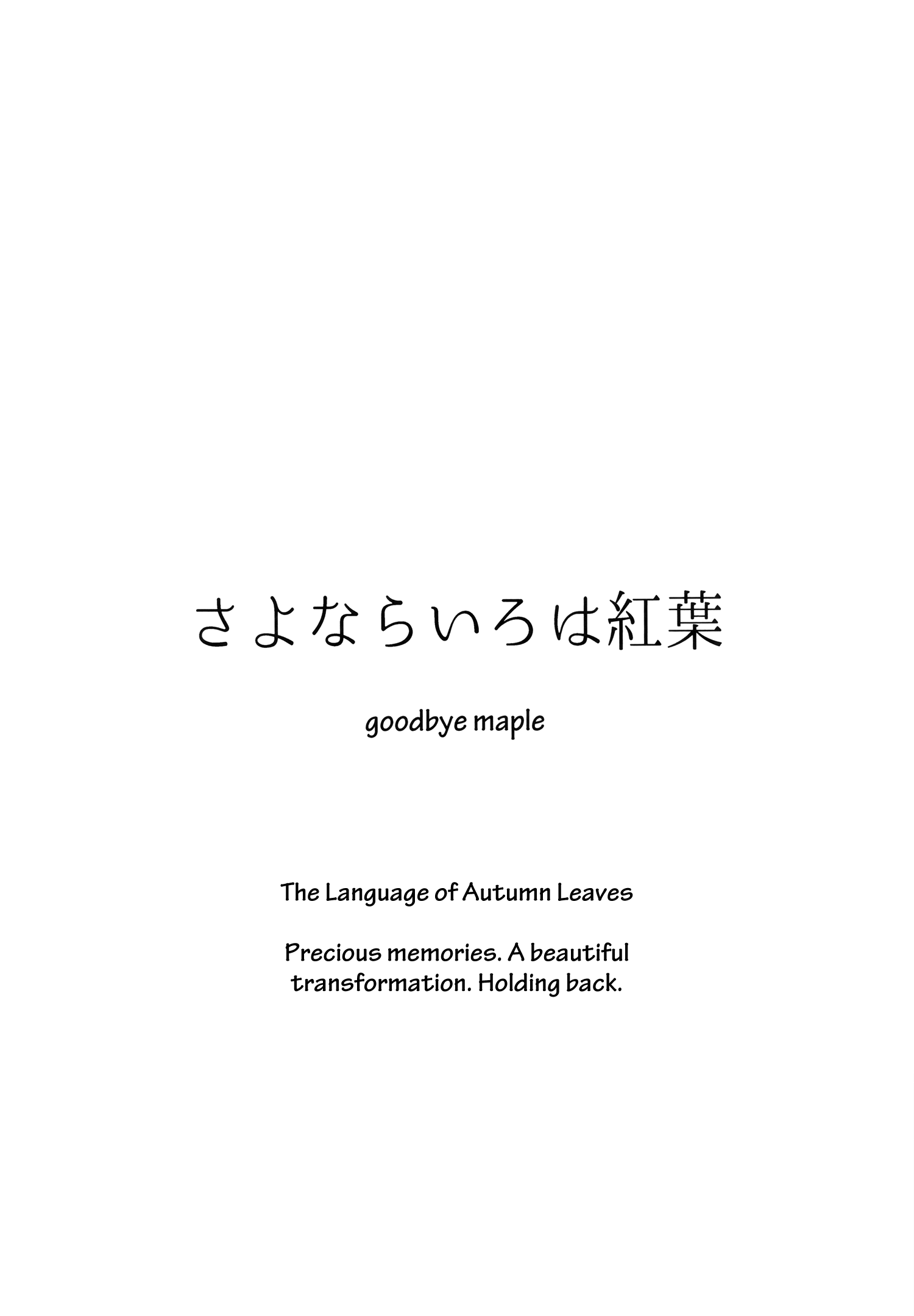 Diamond no Ace - Goodbye Maple (Doujinshi) 第5页