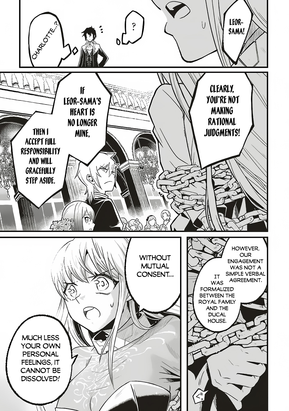 Akuyaku Ouji no Eiyuutan It all Started with the Broken Engagement 第17页
