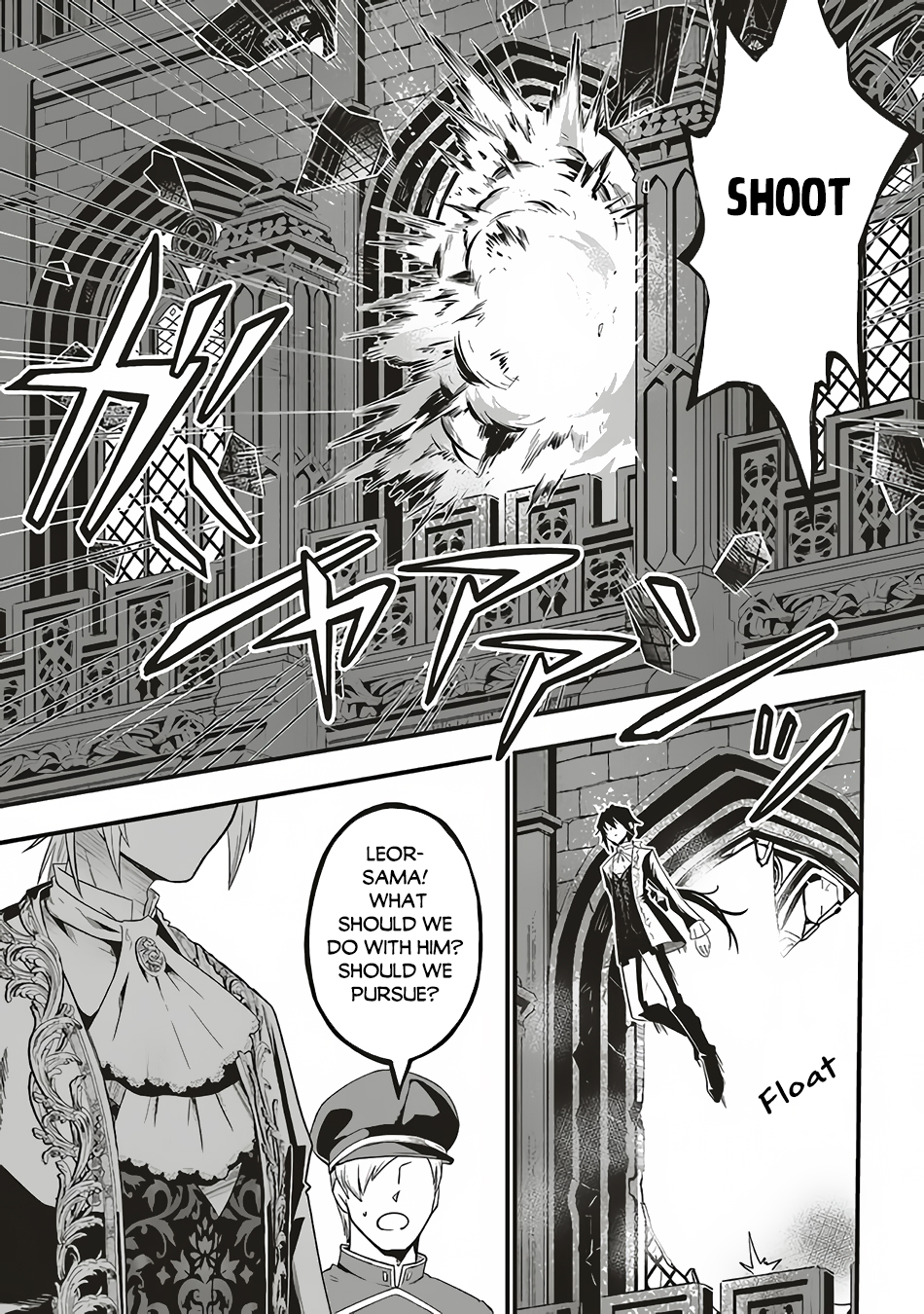 Akuyaku Ouji no Eiyuutan It all Started with the Broken Engagement 第27页