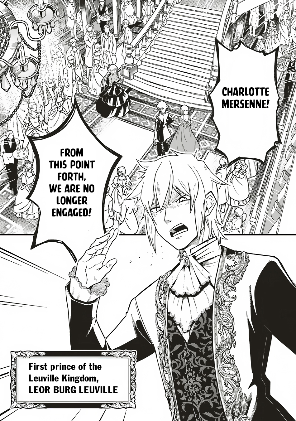 Akuyaku Ouji no Eiyuutan 第4页