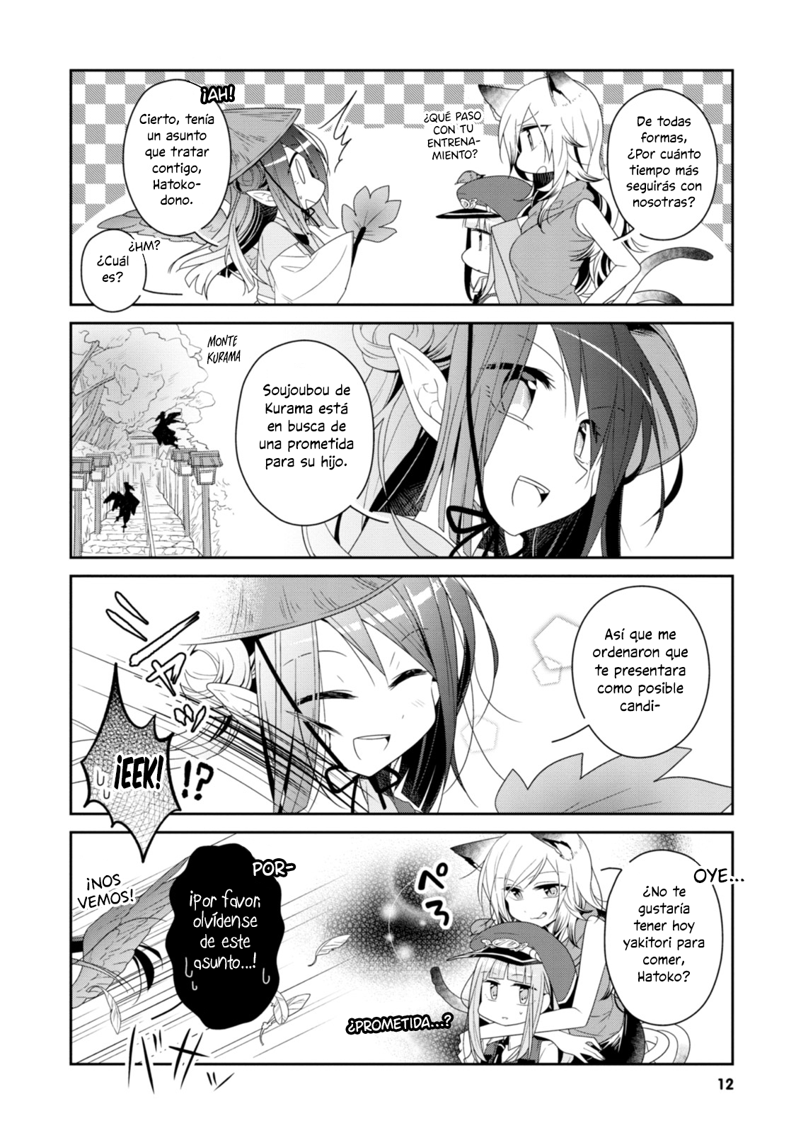 Hatoko no Ayakashi Yuubinya-san. Primera Parada 第12页