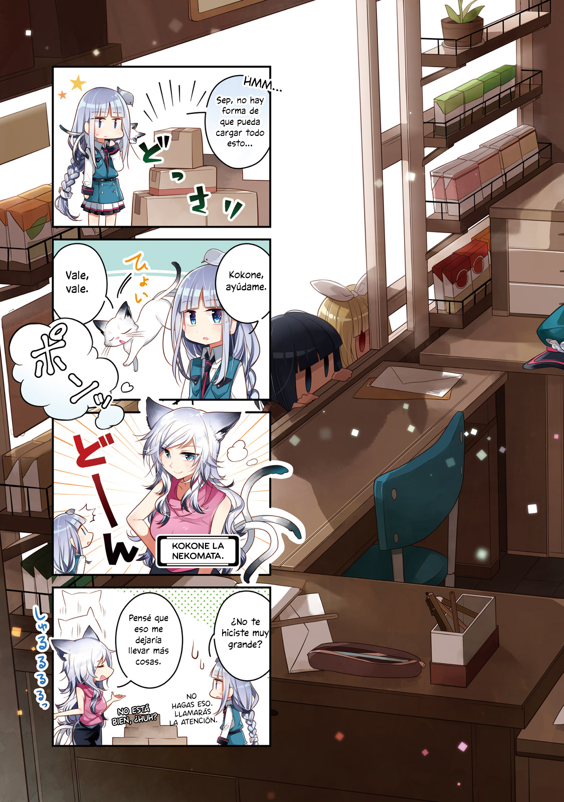 Hatoko no Ayakashi Yuubinya-san. Primera Parada 第5页