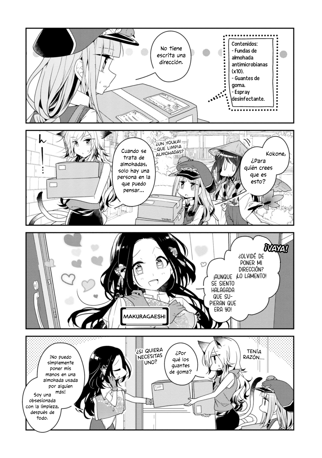 Hatoko no Ayakashi Yuubinya-san. Primera Parada 第7页