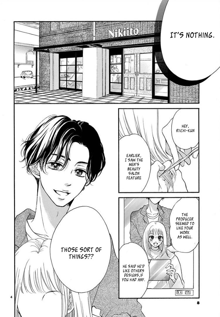 Hey Miss, Don't You Know? 第8页