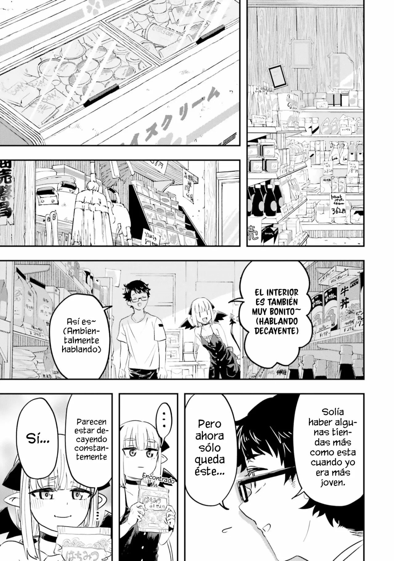 Maou ga Inaka ni Totsuidara Vol. 1 Ch. 1 第23页