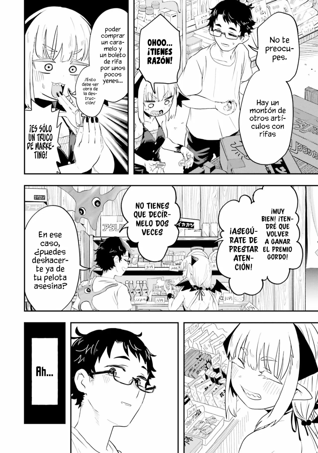Maou ga Inaka ni Totsuidara Vol. 1 Ch. 1 第32页