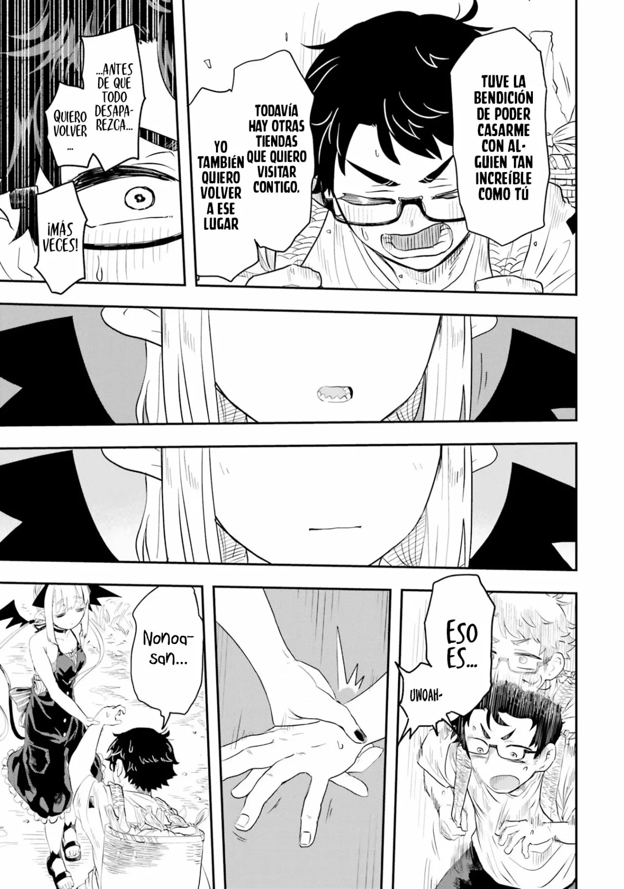 Maou ga Inaka ni Totsuidara Vol. 1 Ch. 1 第41页