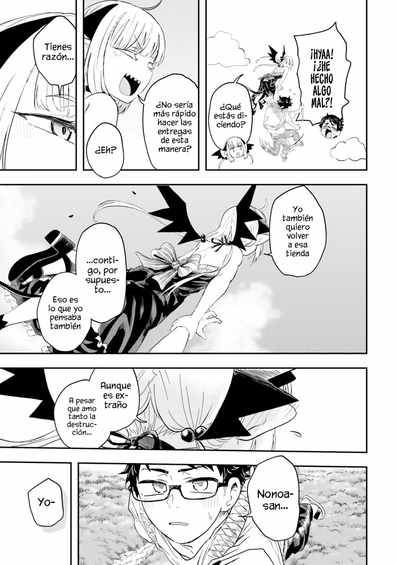 Maou ga Inaka ni Totsuidara Vol. 1 Ch. 1 第43页