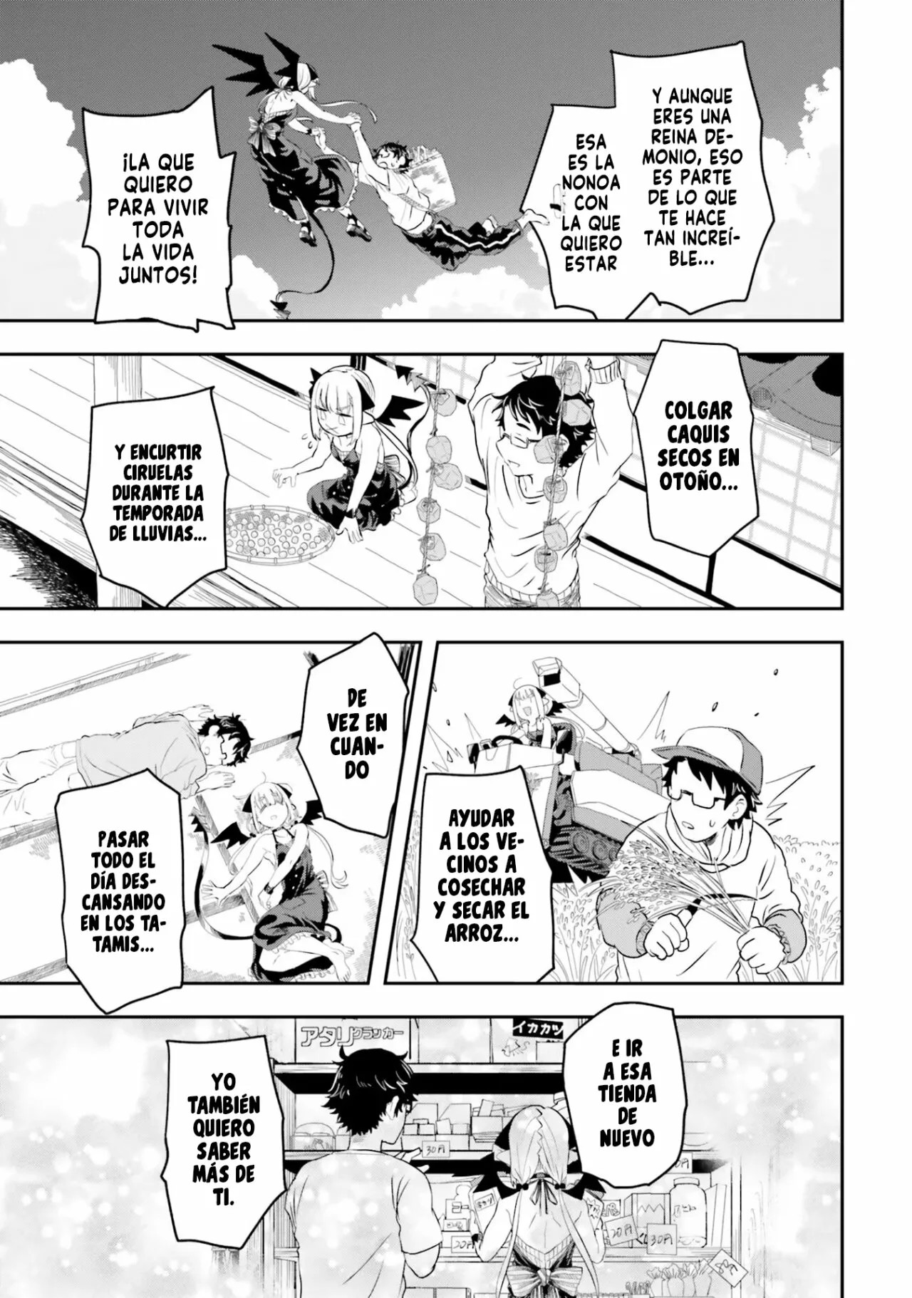 Maou ga Inaka ni Totsuidara Vol. 1 Ch. 1 第47页