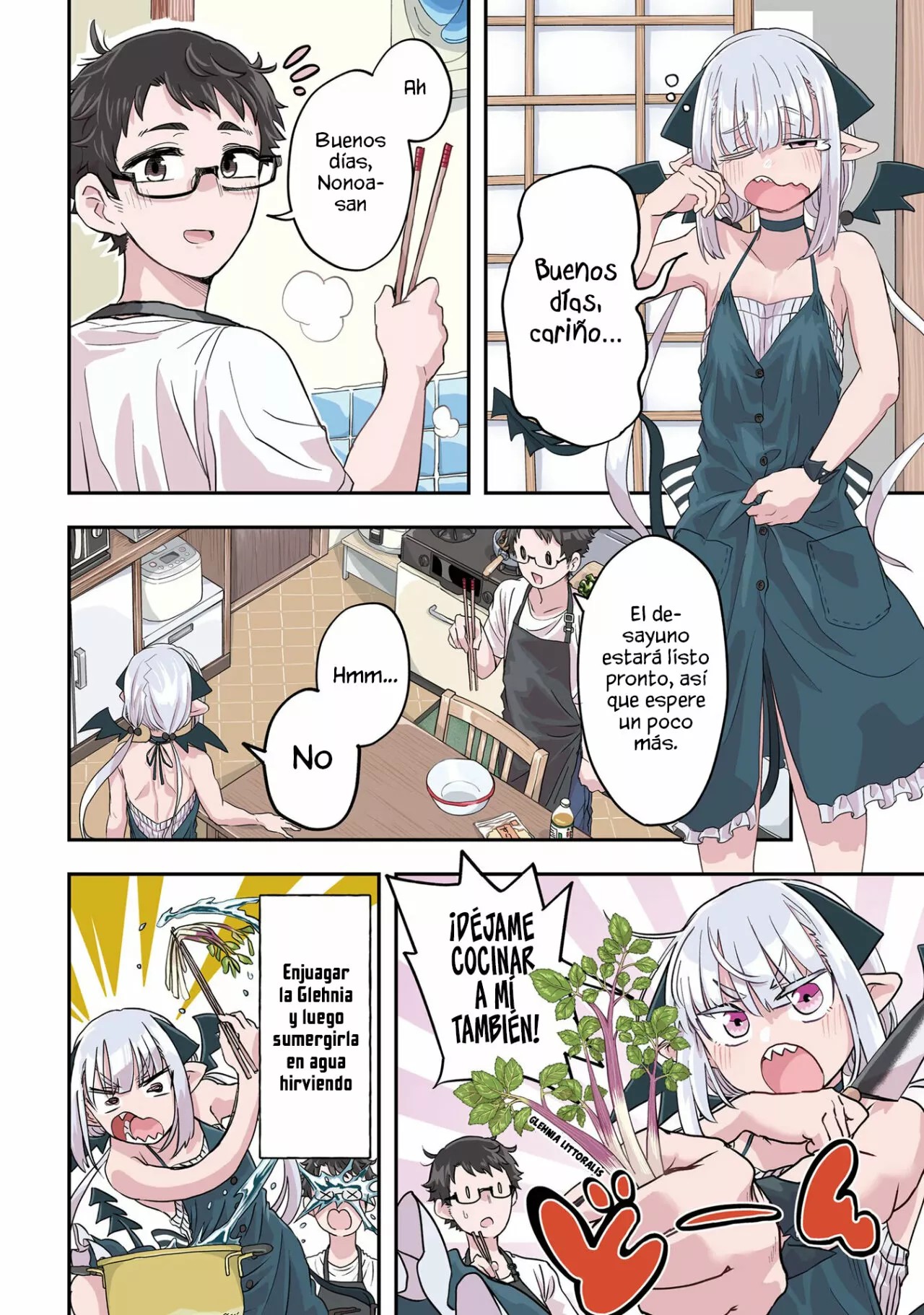 Maou ga Inaka ni Totsuidara Vol. 1 Ch. 1 第6页