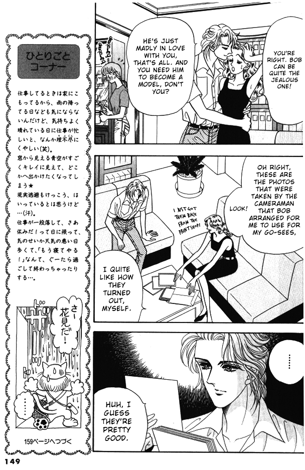 Red Vol. 1 Ch. 4 第14页