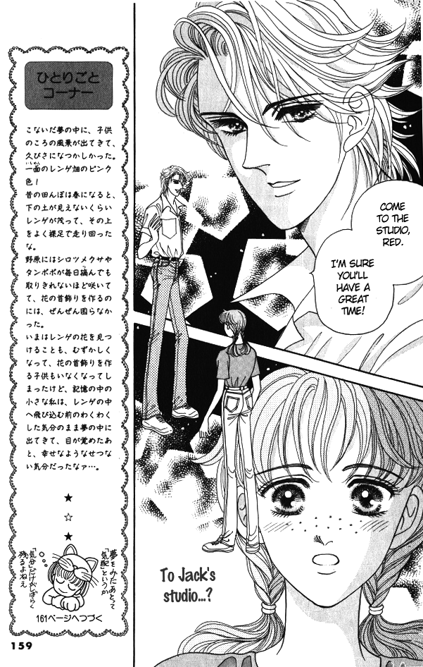 Red Vol. 1 Ch. 4 第24页