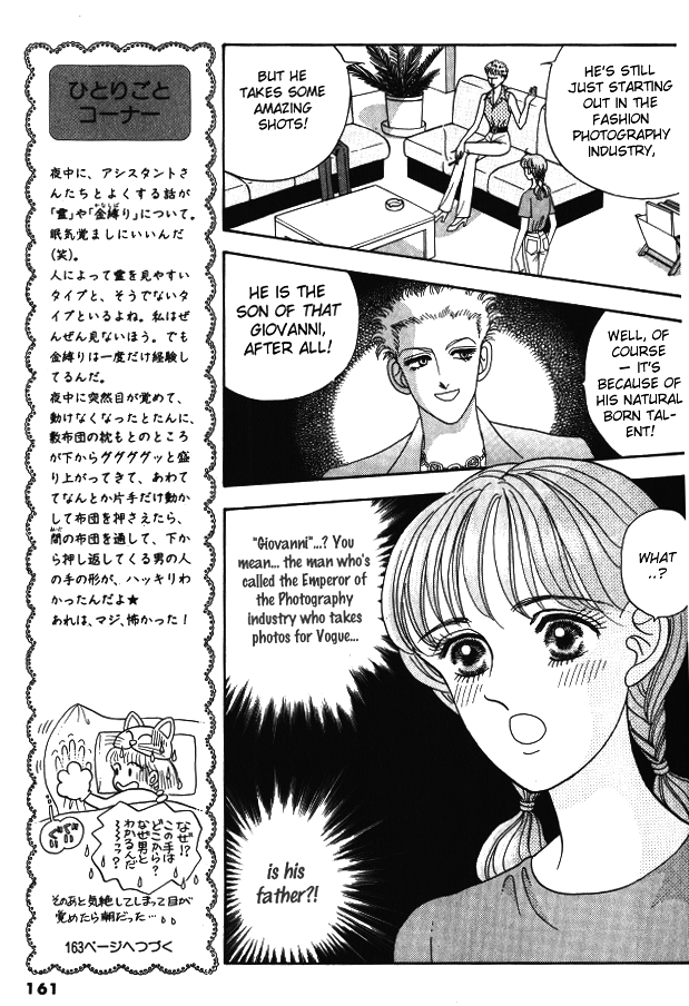 Red Vol. 1 Ch. 4 第26页