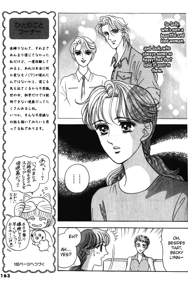 Red Vol. 1 Ch. 4 第28页