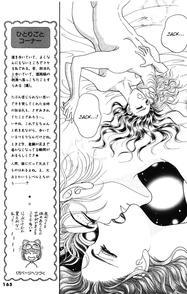 Red Vol. 1 Ch. 4 第30页
