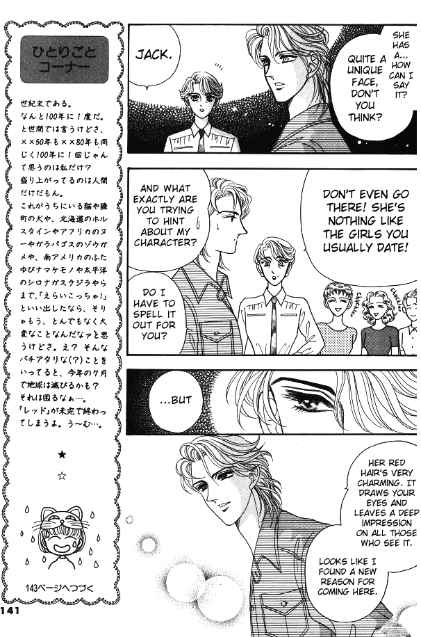 Red Vol. 1 Ch. 4 第6页