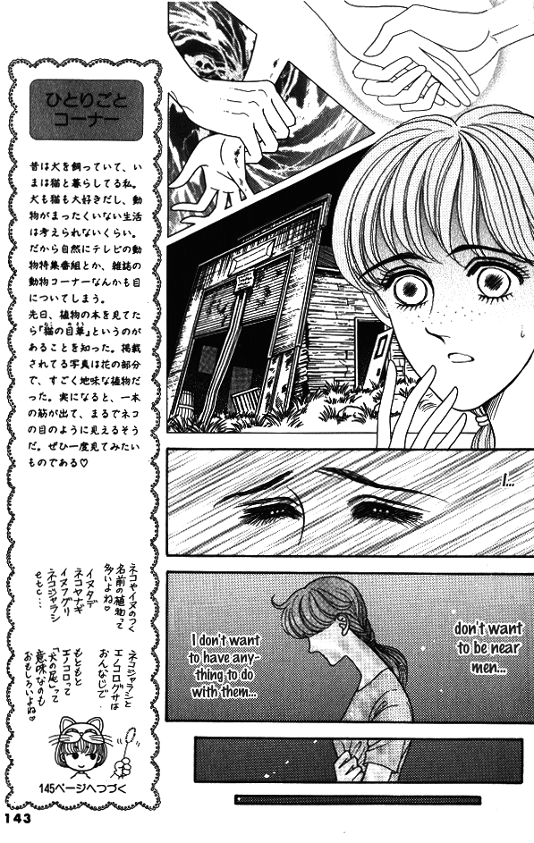 Red Vol. 1 Ch. 4 第8页