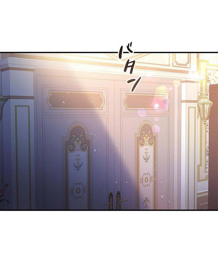 The Duchess Has a Deathwish Vol. 1 Ch. 2 第31页