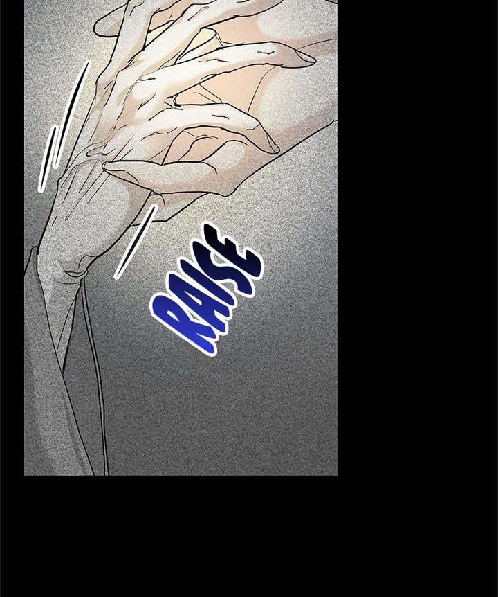 The Duchess Has a Deathwish Vol. 1 Ch. 2 第84页