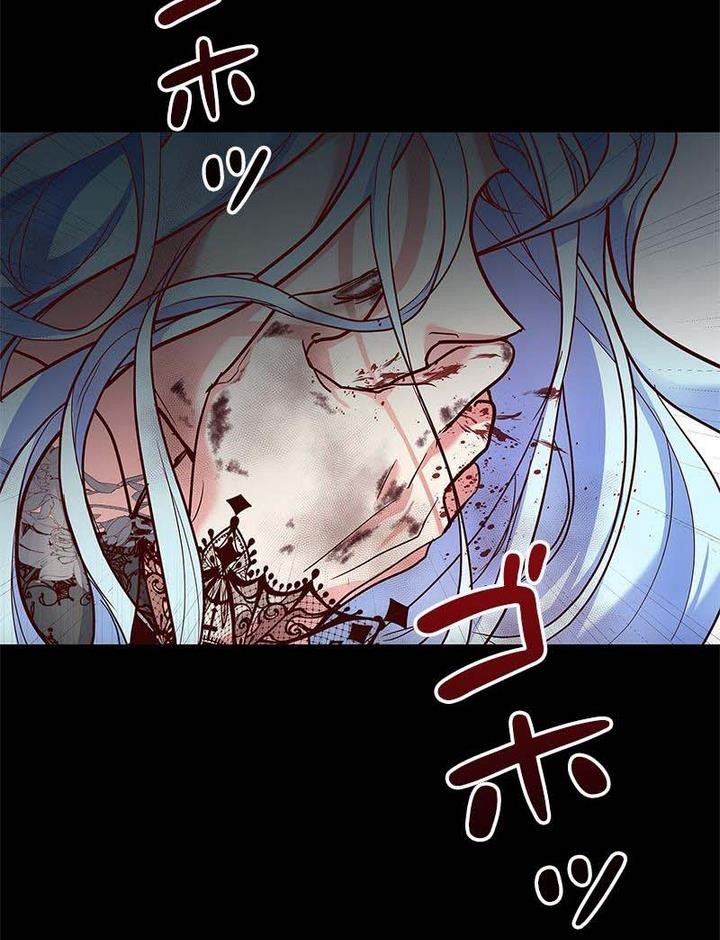 The Duchess Has a Deathwish Vol. 1 Ch. 2 第100页
