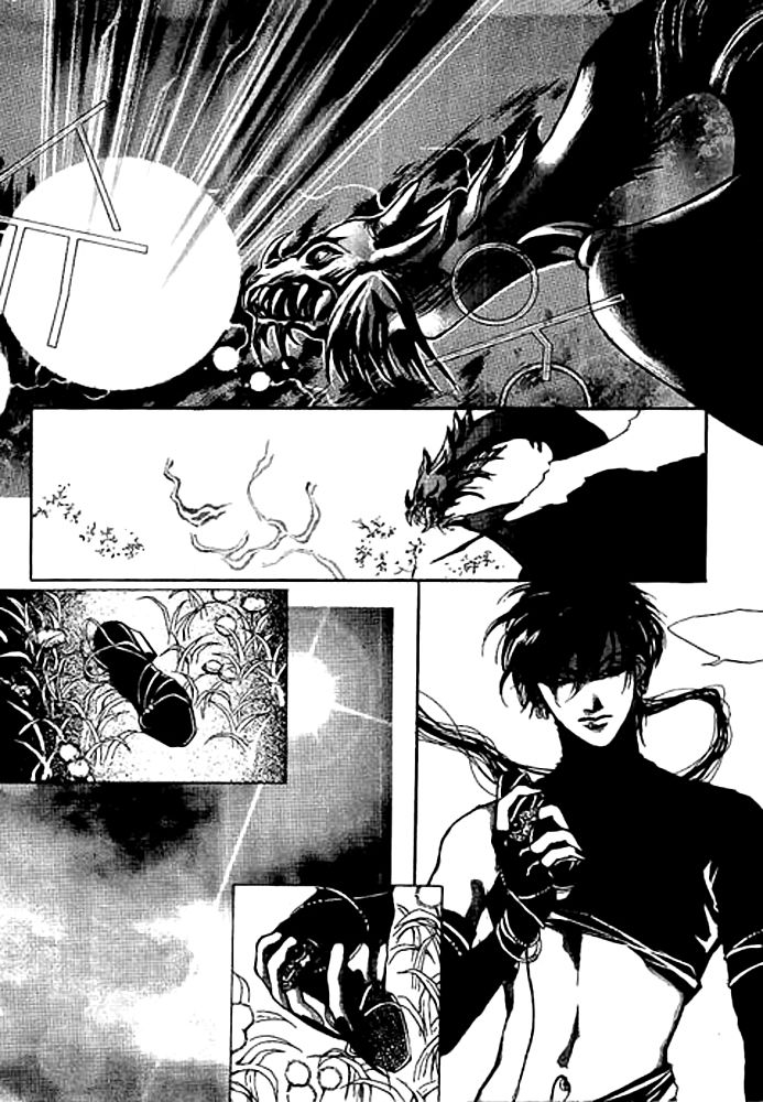 Masca Vol. 1 Ch. 4 第19页