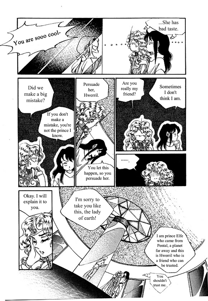 Pental + Sandal Ch. 1 第16页