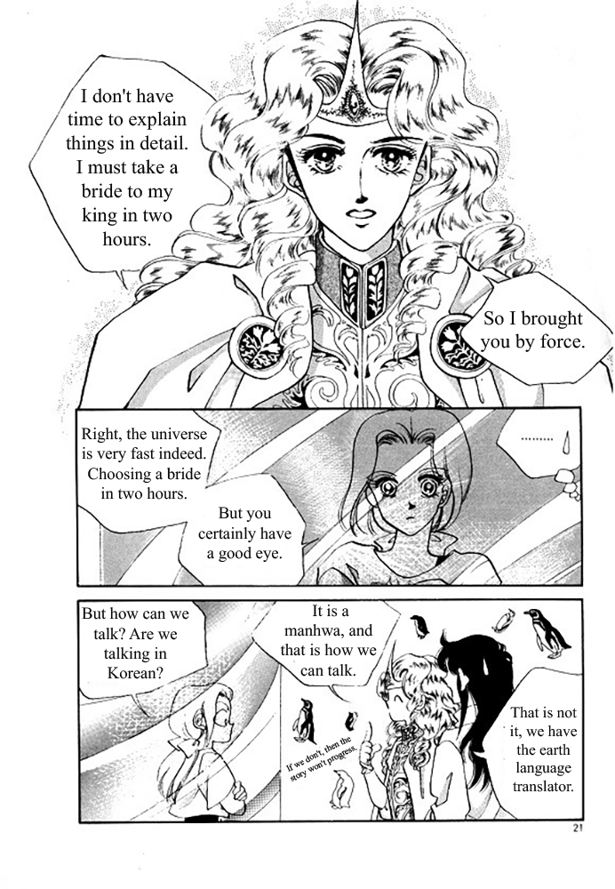 Pental + Sandal Ch. 1 第17页