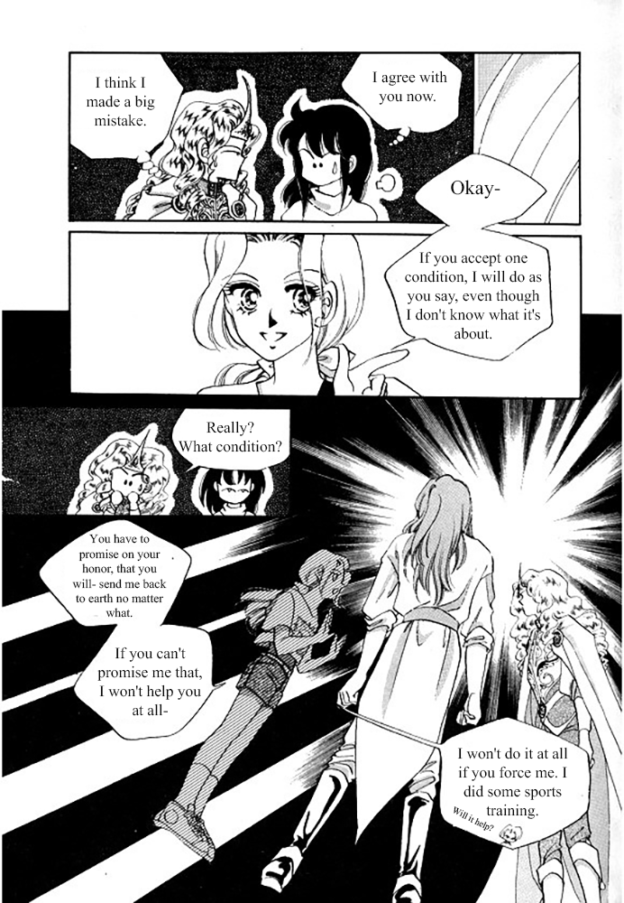 Pental + Sandal Ch. 1 第21页