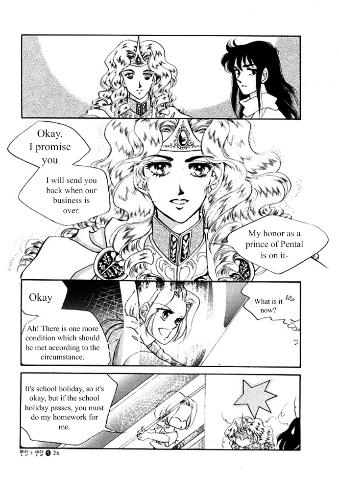 Pental + Sandal Ch. 1 第22页