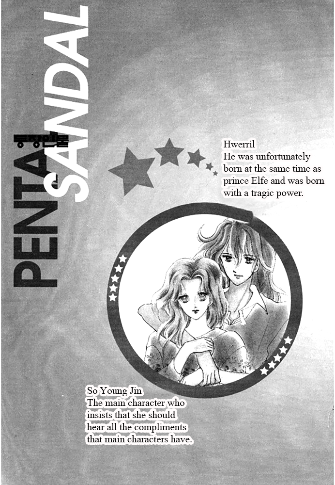 Pental + Sandal 第4页