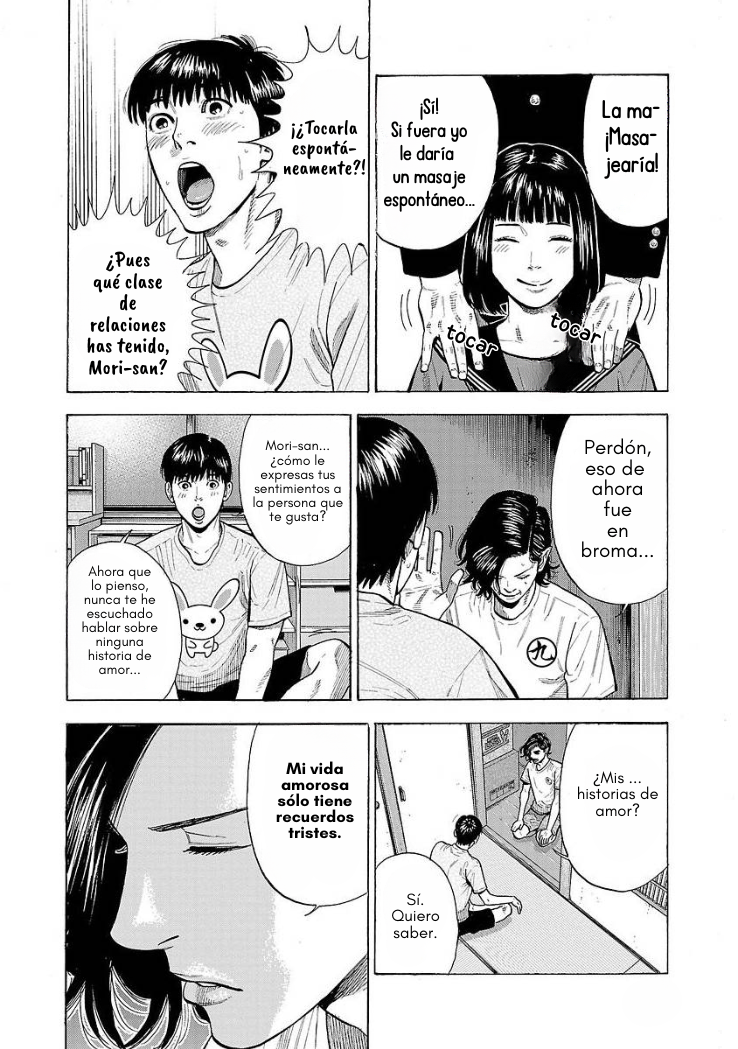 Babanbabanban Vampire Un vampiro desagradable 第19页