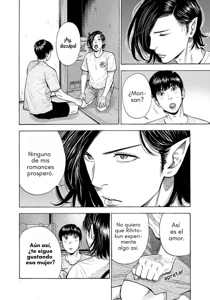Babanbabanban Vampire Un vampiro desagradable 第24页