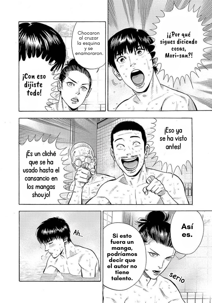 Babanbabanban Vampire Un vampiro desagradable 第10页