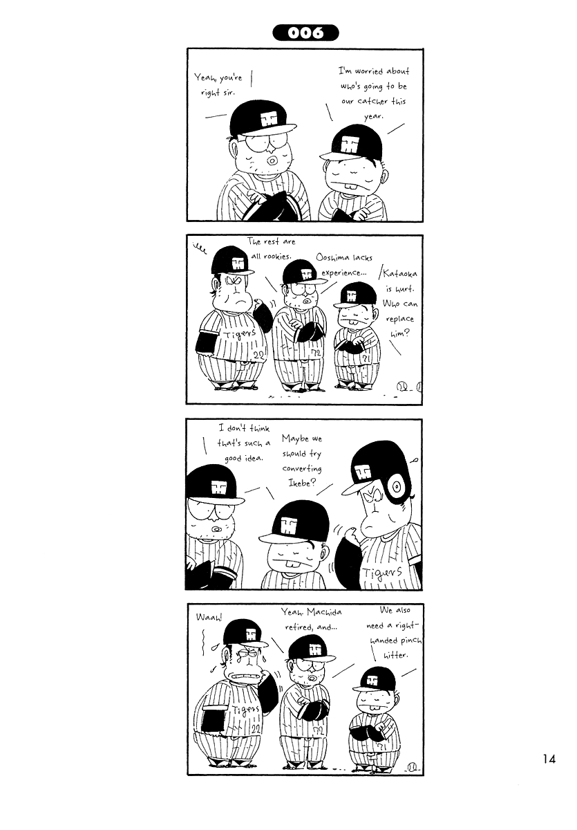 Ganbare!! Tabuchi-kun!! 第7页