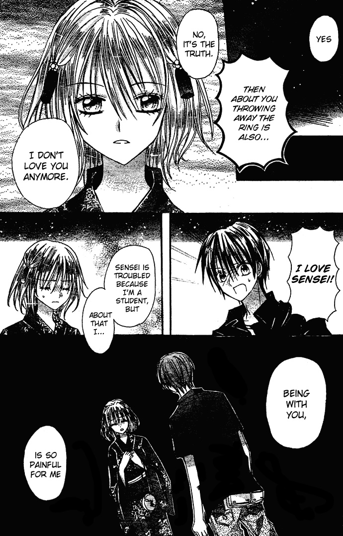 Nijiiro Koi Ryokan Vol. 1 Ch. 3 第15页