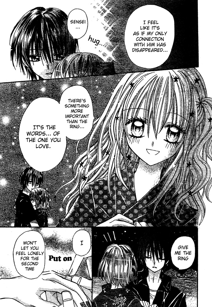 Nijiiro Koi Ryokan Vol. 1 Ch. 3 第19页