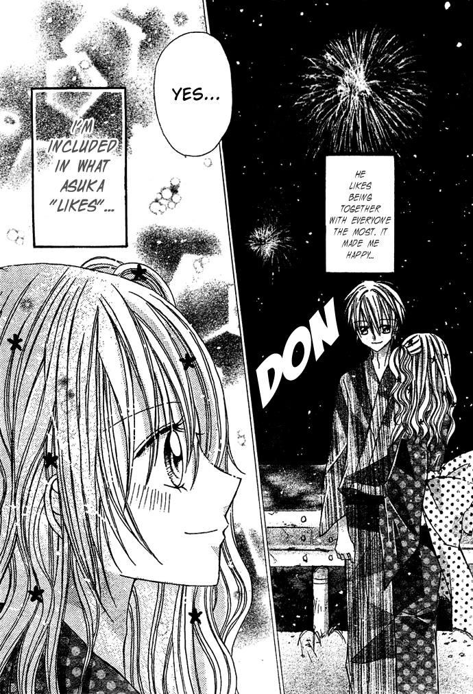 Nijiiro Koi Ryokan Vol. 1 Ch. 3 第25页