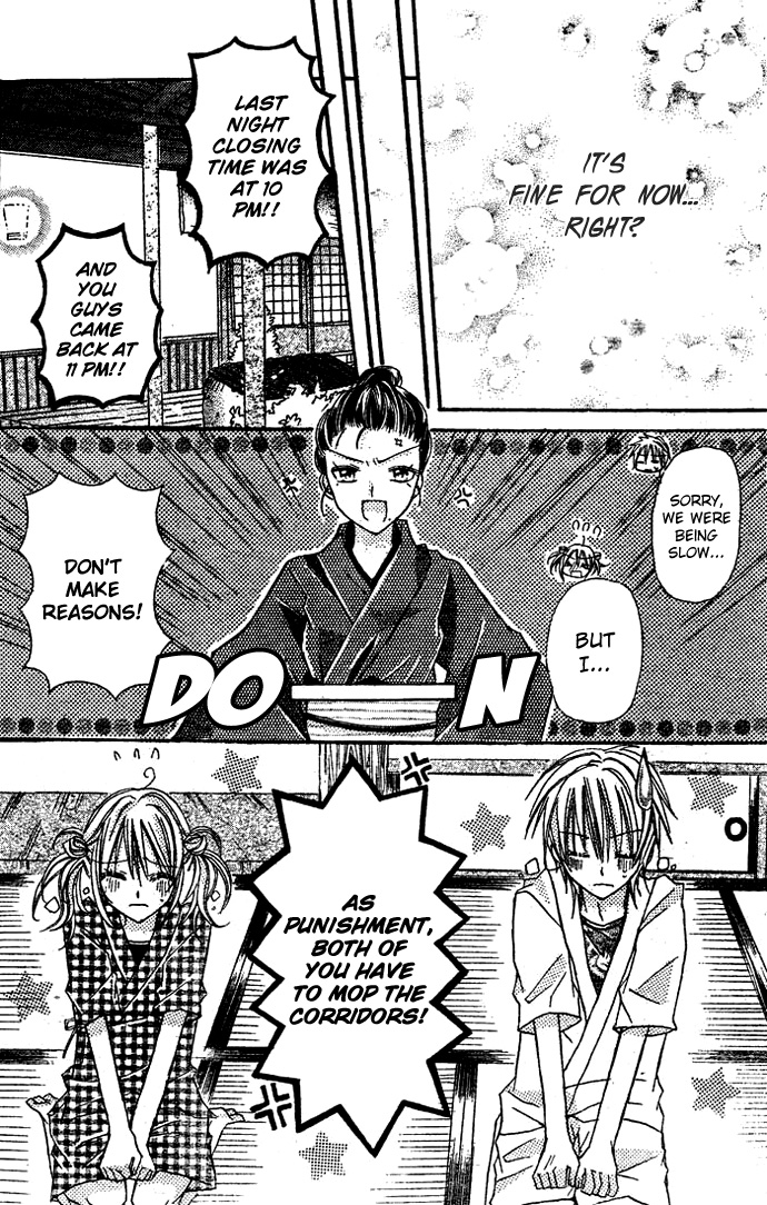Nijiiro Koi Ryokan Vol. 1 Ch. 3 第26页