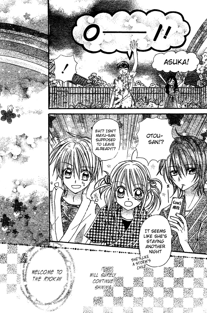 Nijiiro Koi Ryokan Vol. 1 Ch. 3 第30页