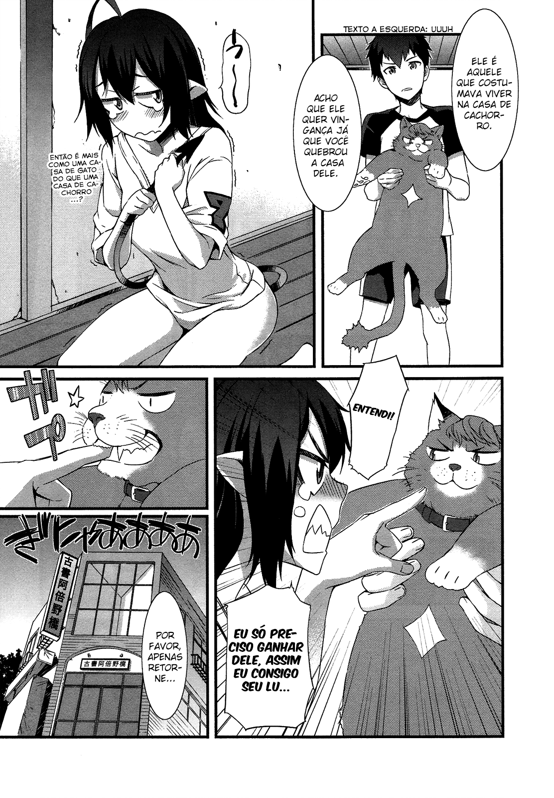 Tenraku Akuma! Demon's Core Aplausos para o Guloso!! 第22页