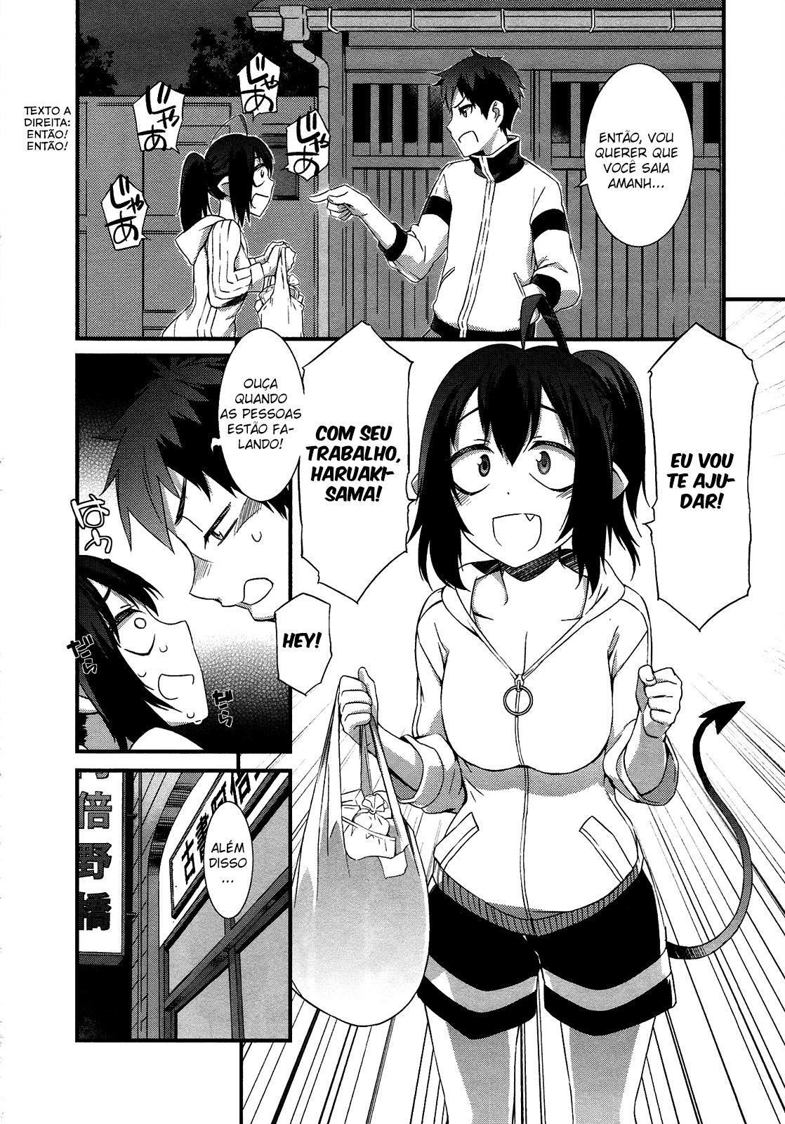 Tenraku Akuma! Demon's Core Aplausos para o Guloso!! 第27页