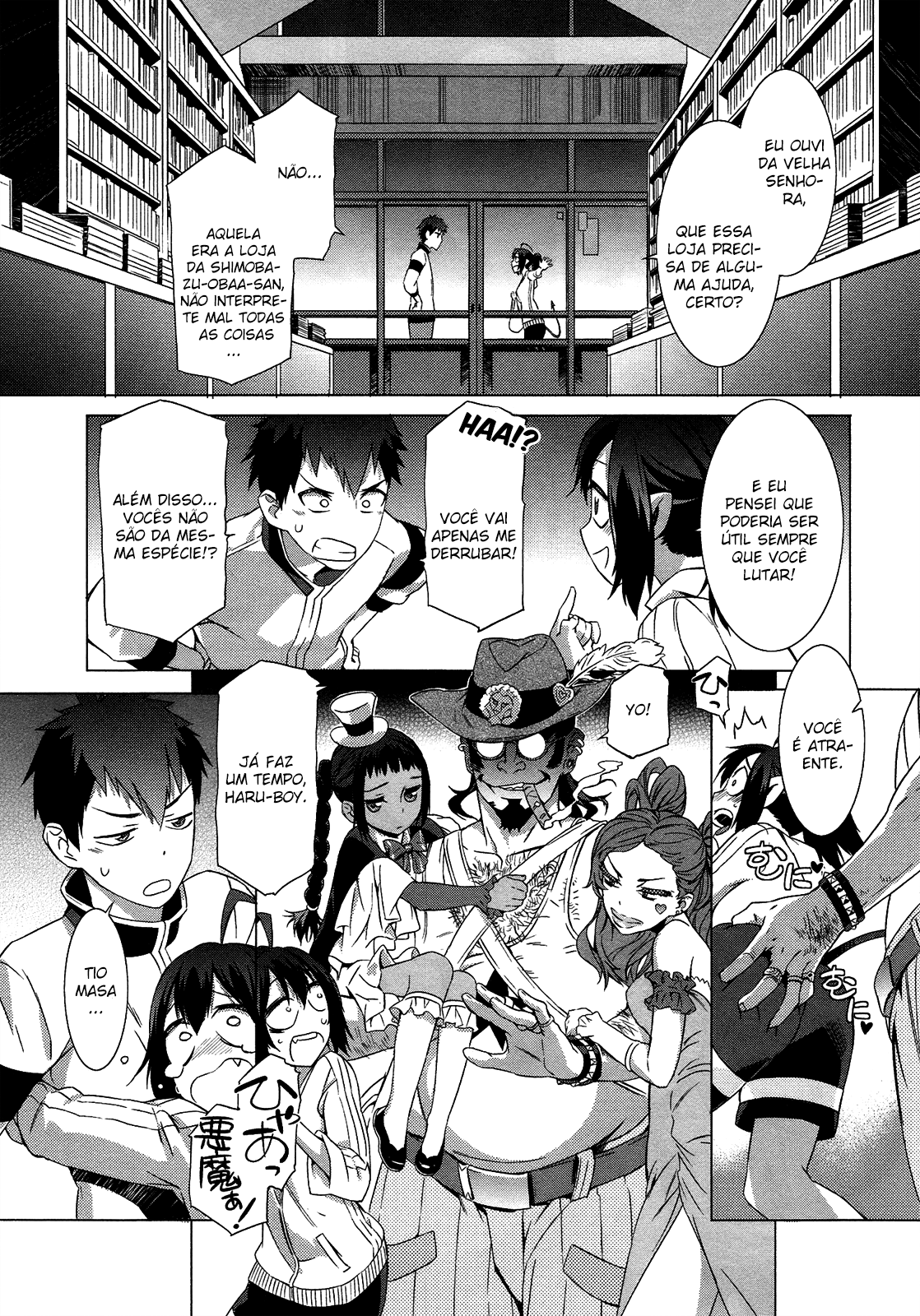 Tenraku Akuma! Demon's Core Aplausos para o Guloso!! 第28页