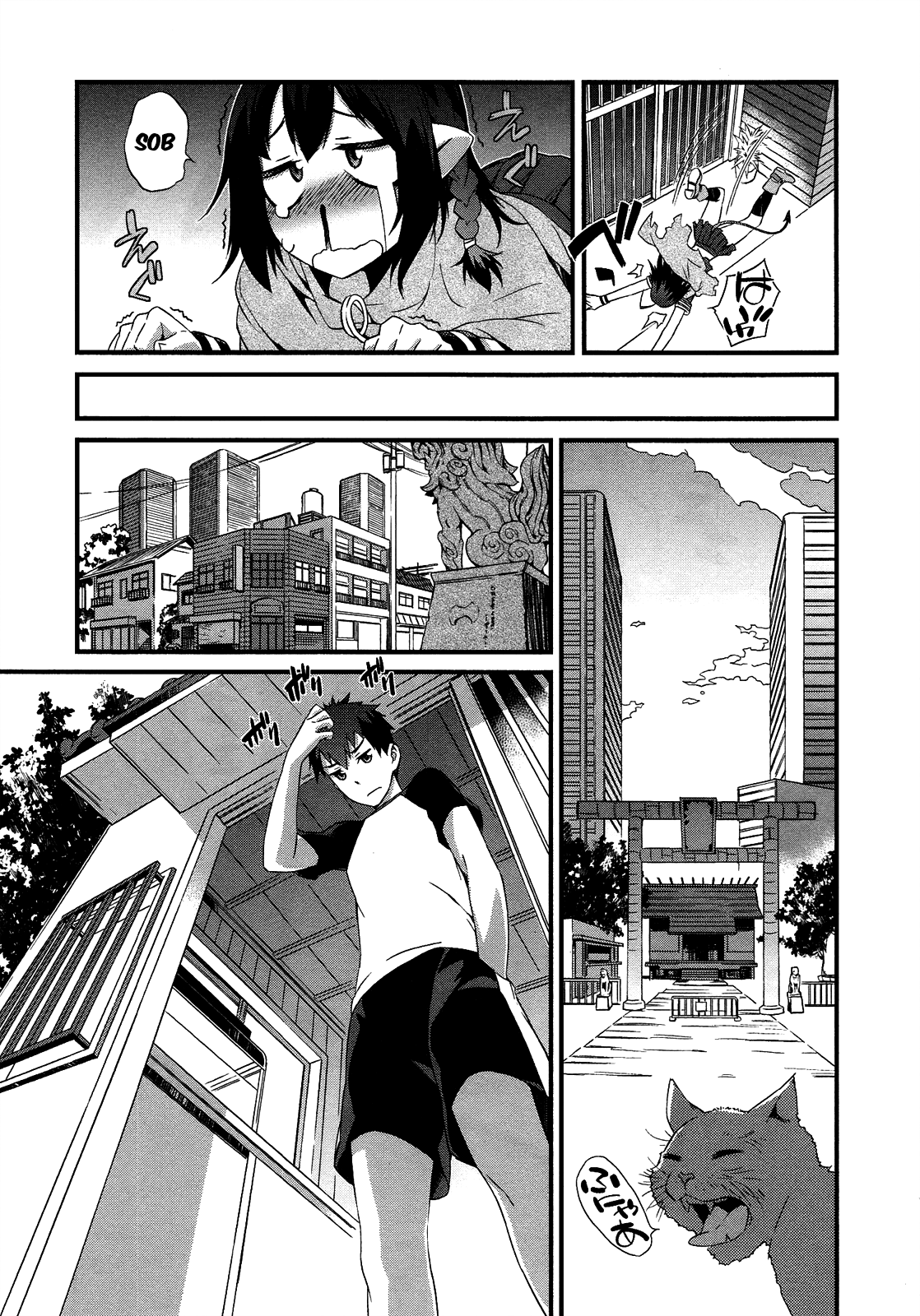 Tenraku Akuma! Demon's Core Aplausos para o Guloso!! 第4页