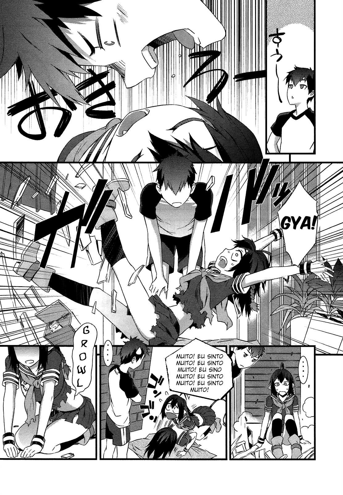 Tenraku Akuma! Demon's Core Aplausos para o Guloso!! 第6页