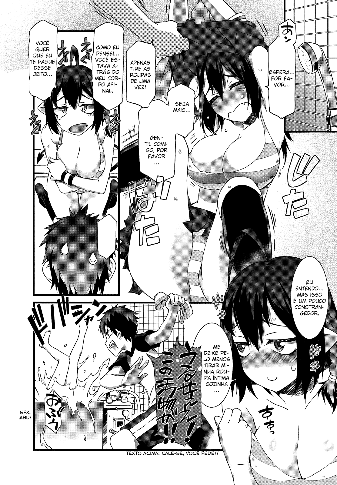 Tenraku Akuma! Demon's Core Aplausos para o Guloso!! 第9页